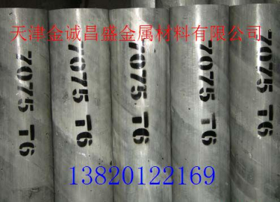 厚壁铝管，6061铝管